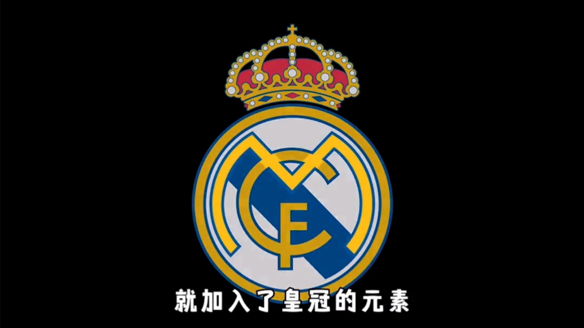 尔2